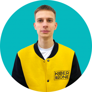 Виктор Г. - КИБЕРшкола программирования для детей, компьютерные курсы для школьников, начинающих и подростков - KIBERone г. Санкт-Петербург